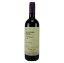 Imagen de Vino SANGIOVESE di puglia tinto x750 ml